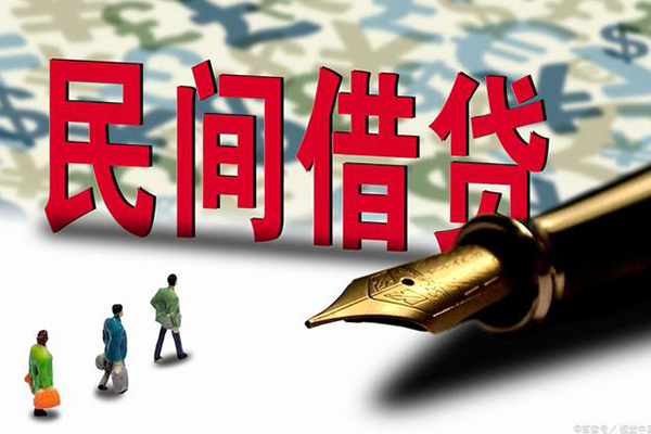 深圳盐田区身份证抵押贷款