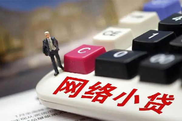 深圳盐田区空放-深圳盐田区小额信用贷款-深圳盐田区身份证小额贷款