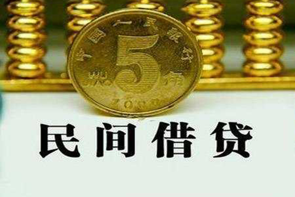 深圳盐田区私借贷款-深圳盐田区急需借钱-深圳盐田区靠谱私人借钱