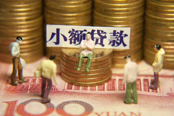 深圳盐田区抵押身份证贷款-深圳盐田区应急借钱空放-深圳盐田区私人贷款都有哪些