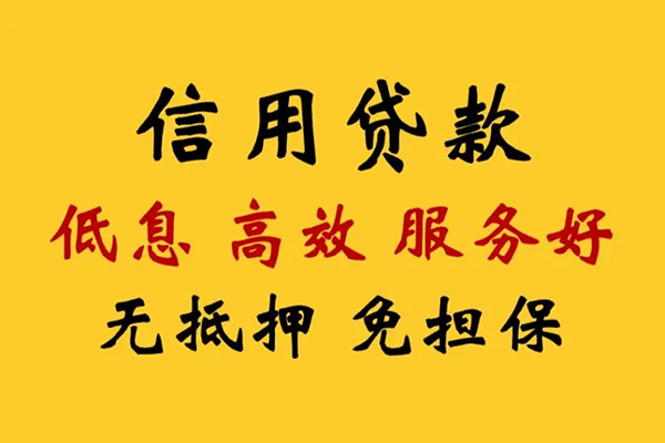 深圳盐田区哪里有小额贷款-深圳盐田区空放贷款当天下款-深圳盐田区民间短借