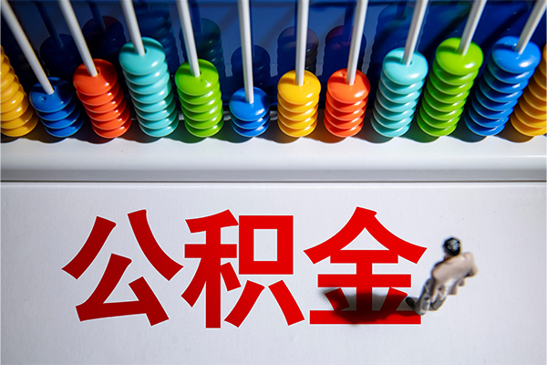 深圳盐田区民间私借-深圳盐田区借钱短借-深圳盐田区借私借