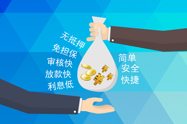 深圳盐田区个人工程贷款-深圳盐田区私人放空借贷-深圳盐田区个人借贷款