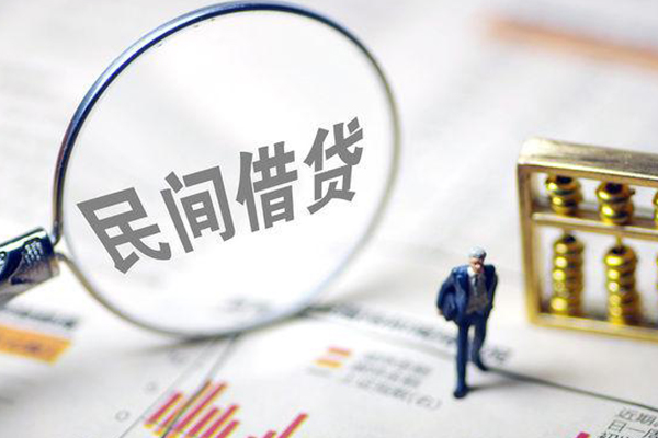 深圳盐田区身份证贷款电话-深圳盐田区民间小额借贷-深圳盐田区身份证正规贷款