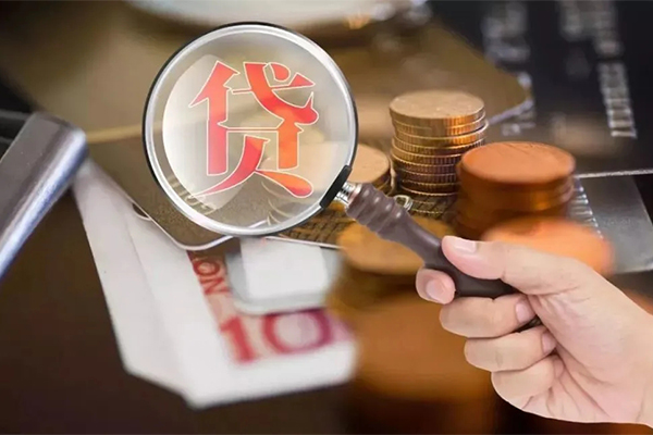 深圳盐田区借钱急用钱-深圳盐田区小额信用贷款-深圳盐田区借钱网