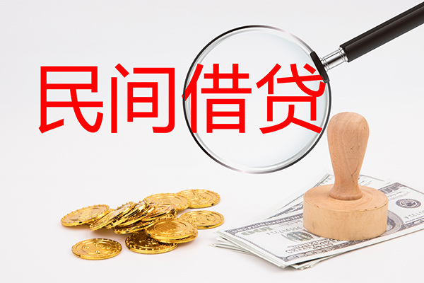 深圳盐田区小额贷款公司-深圳盐田区哪里有个人借贷-深圳盐田区民间私借