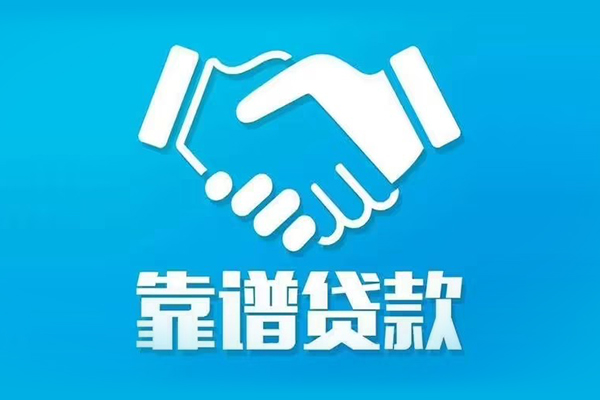 深圳盐田区身份证借款-深圳盐田区借钱短借-深圳盐田区民间小额借贷