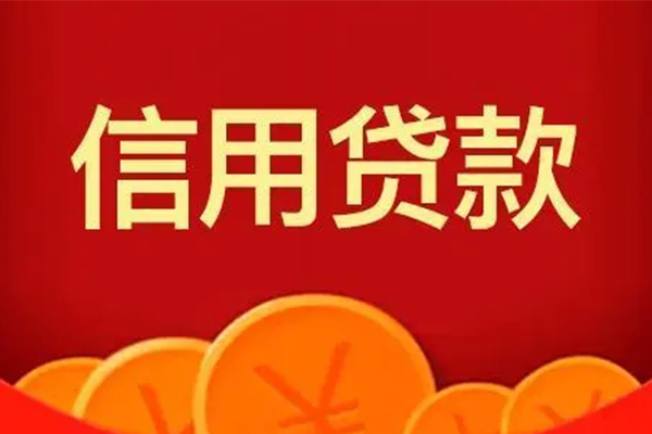 深圳盐田区地区短借-深圳盐田区个人私借-深圳盐田区私人借贷
