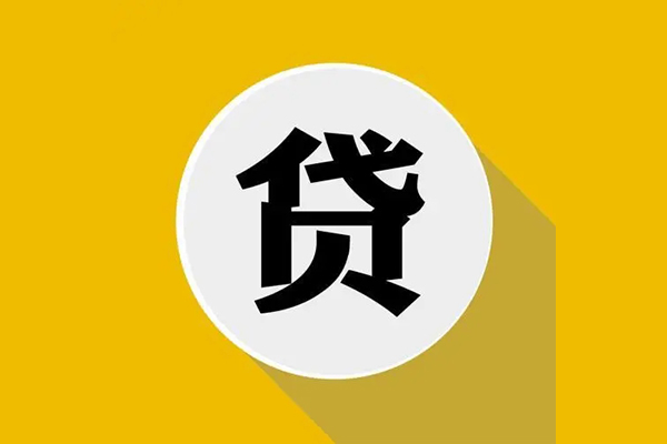 深圳盐田区哪有短借-深圳盐田区私借空放先息后本-深圳盐田区有没有私人放款的