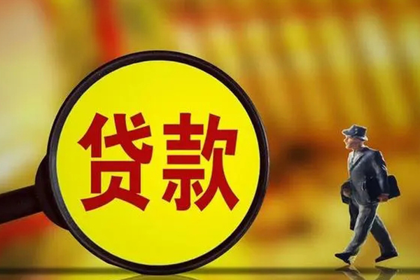 深圳盐田区无抵押个人贷款-深圳盐田区短借急用钱-深圳盐田区身份证办理贷款