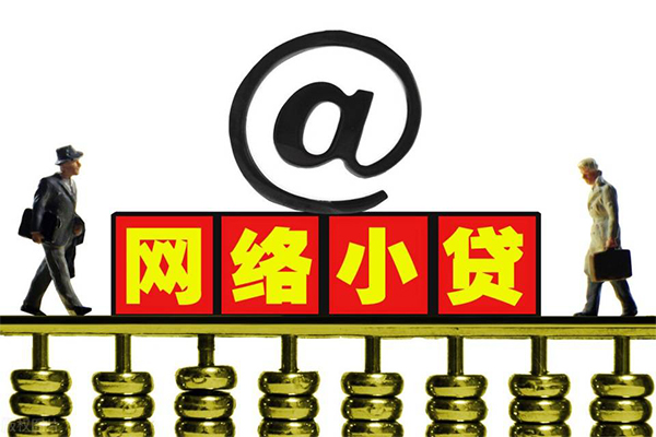 深圳盐田区身份证线下贷款-深圳盐田区民间借贷无抵押-深圳盐田区上门空放