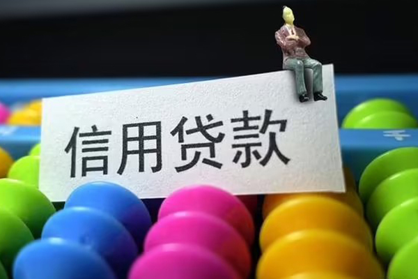 深圳盐田区地区公积金信用贷款-深圳盐田区私人短借-深圳盐田区民间短期水钱借款