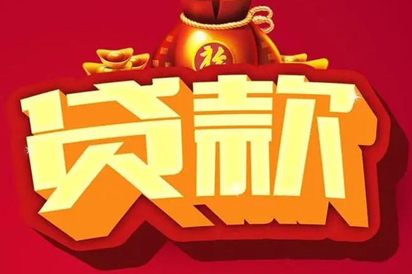 深圳盐田区小额短借-深圳盐田区私人短借-深圳盐田区身份证抵押贷款