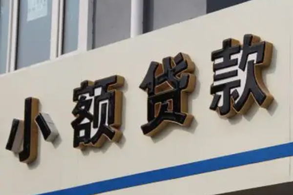 深圳盐田区身份证借款-深圳盐田区小额贷款电话-深圳盐田区贷款咨询