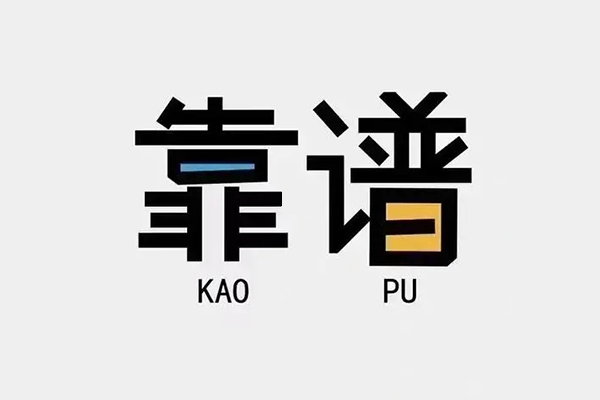 深圳盐田区民间私借-深圳盐田区私人放贷-深圳盐田区身份证抵押贷款