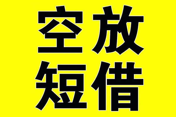 深圳盐田区个人上门小额贷款-深圳盐田区社保信用贷款-深圳盐田区借私借
