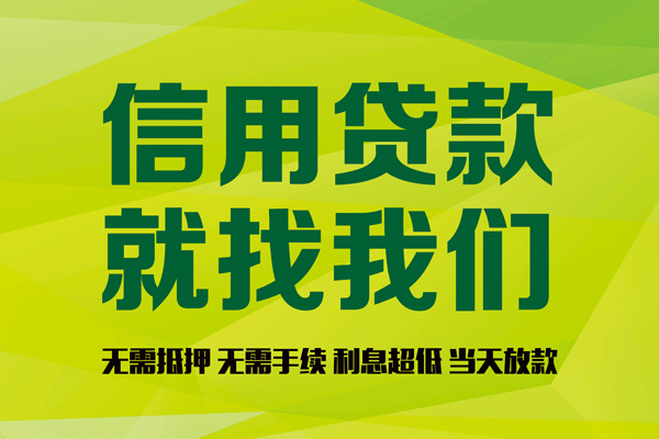 深圳盐田区身份证线下贷款-深圳盐田区借钱急用钱-深圳盐田区私人空放联系方式