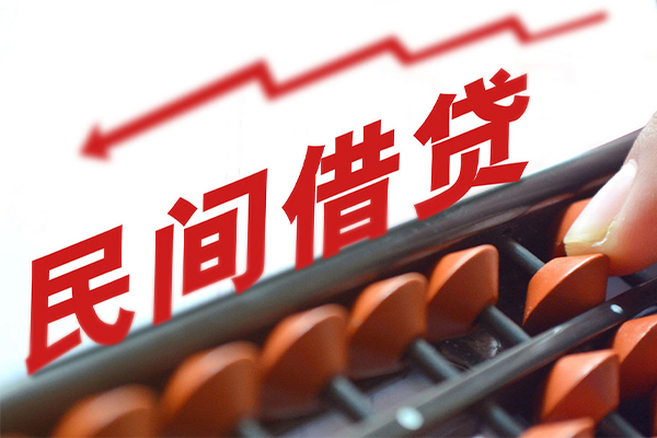 深圳盐田区应急贷款