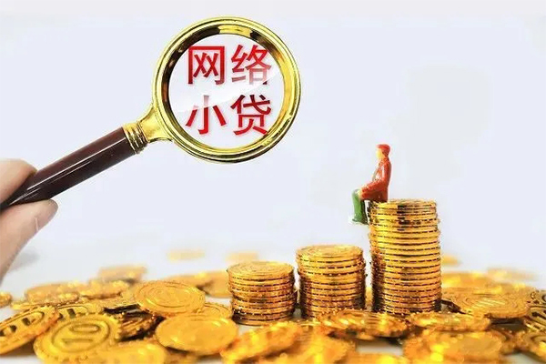 深圳盐田区24小时上门放款-深圳盐田区网上小额贷款-深圳盐田区私人借贷好吗