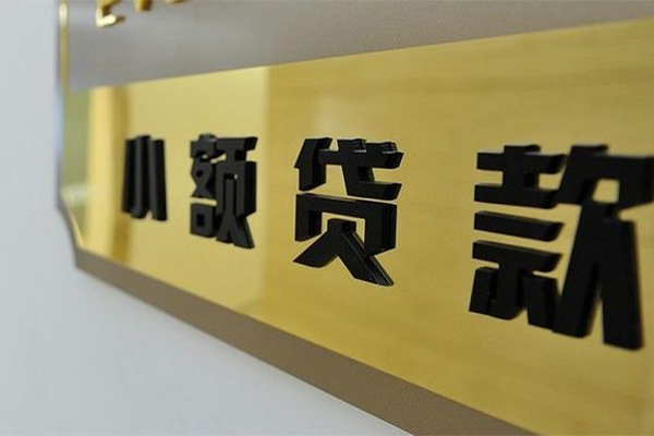 深圳盐田区私人借钱当天拿钱