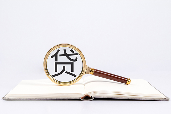 深圳盐田区身份证借私借-深圳盐田区个人借贷好吗-深圳盐田区身份证贷款