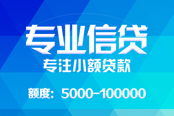 深圳盐田区身份证线下贷款-深圳盐田区借款-深圳盐田区身份证小额贷款