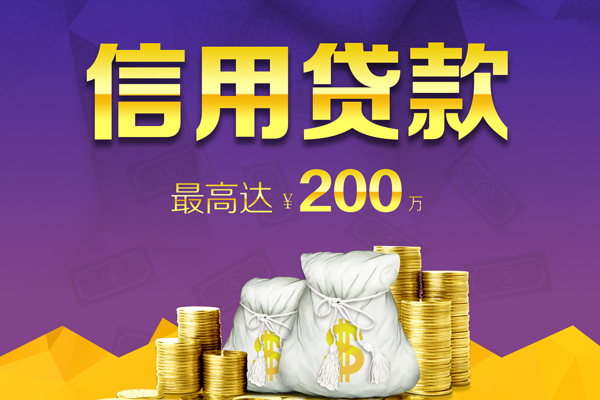 深圳盐田区私借空放先息后本